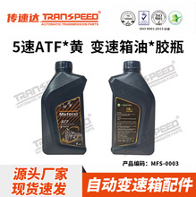 ׃������ ��܇�Ԅ� ATF6-10��CVT�o�O׃���䲨���Ͳ����Ԅ�׃����