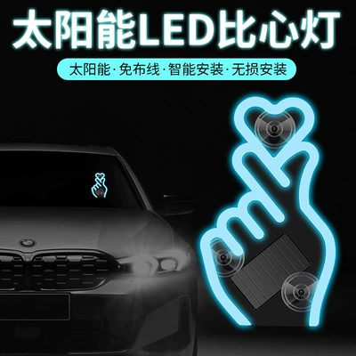 Window Heart-Shaped Ambient Light | Other lights