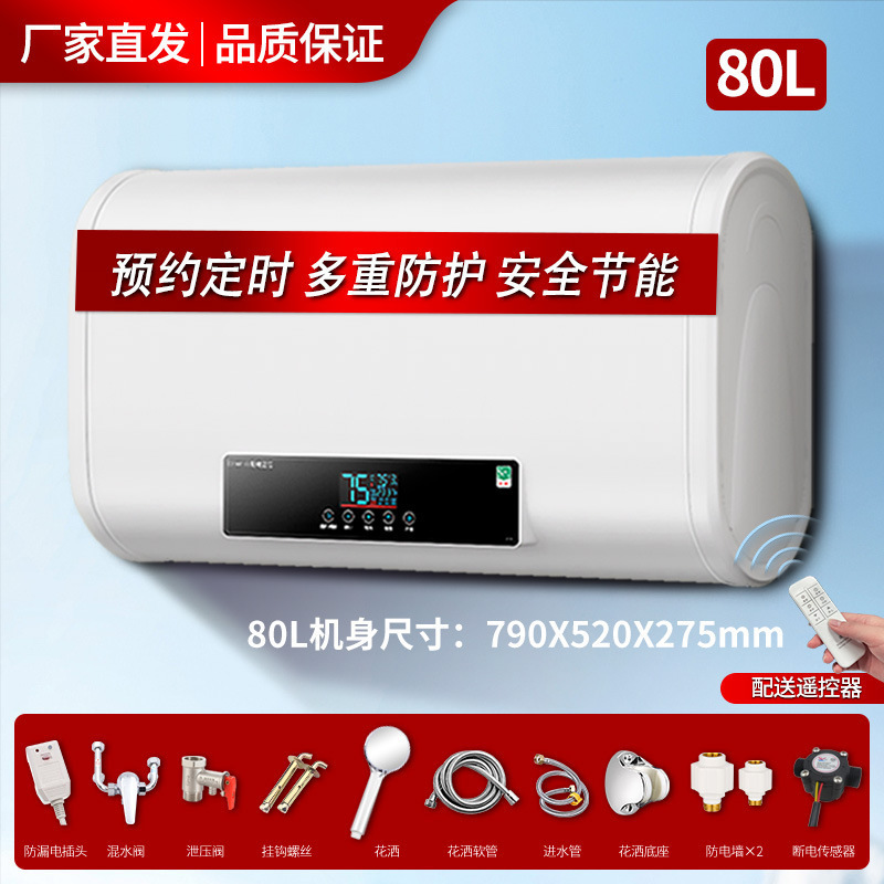 上门安装樱花树热水器电家用扁桶圆桶小型储水式卫生间洗澡租房用|undefined