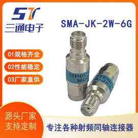 工厂直供SMA-JK负载SMA射频同轴转接器公头转母头6G全铜2W接头