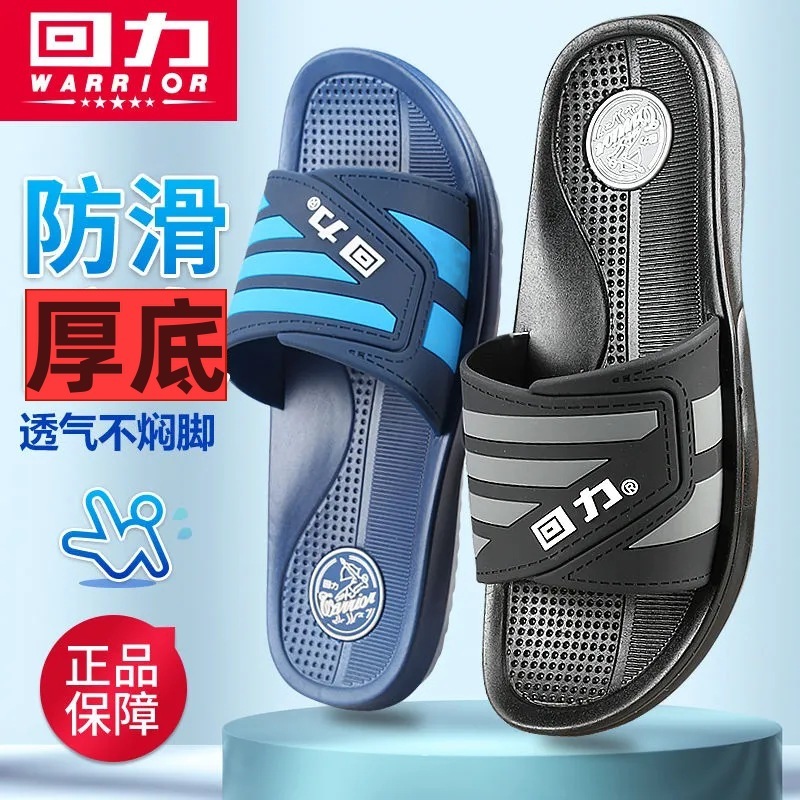Spot 3225 Pull Back Men's Slippers Thick-Soled Non-Slip Non-Smell Wear-Resistant Home Bathroom Bathing Slippers Summer Wholesale Spot 3225 Pull Back Men's Slippers Thick-Soled Non-Slip Non-Smell Wear-Resistant Home Bathroom Bathing Slippers Summer Wholesale