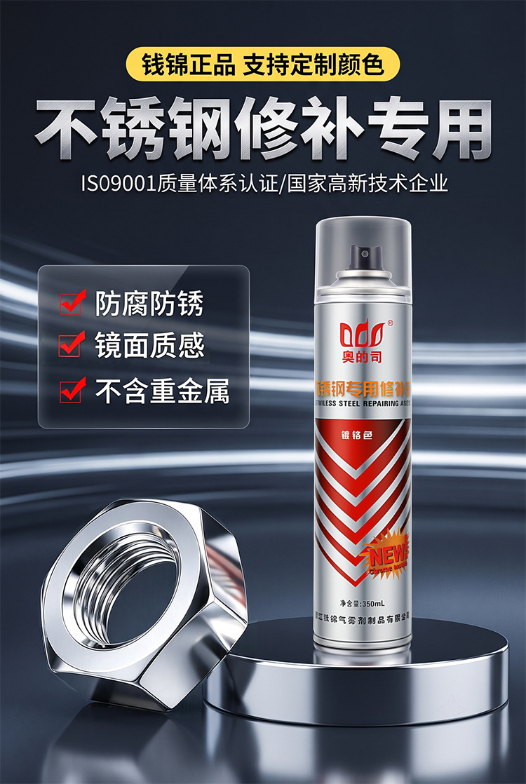 Chrome-plated color automatic hand-cranked self-painting stainless steel hot-dip galvanized electroplating silver paint metal anti-corrosion anti-rust paint