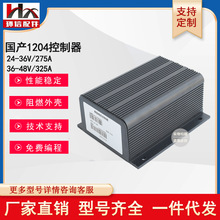 �F؛���a1204������1204M-4201�Ƶ�˹늄Ӳ�܇�^��܇������l