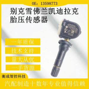 13598773 Buick Chevrolet Cadillac üçün təkər təzyiqi sensoru
