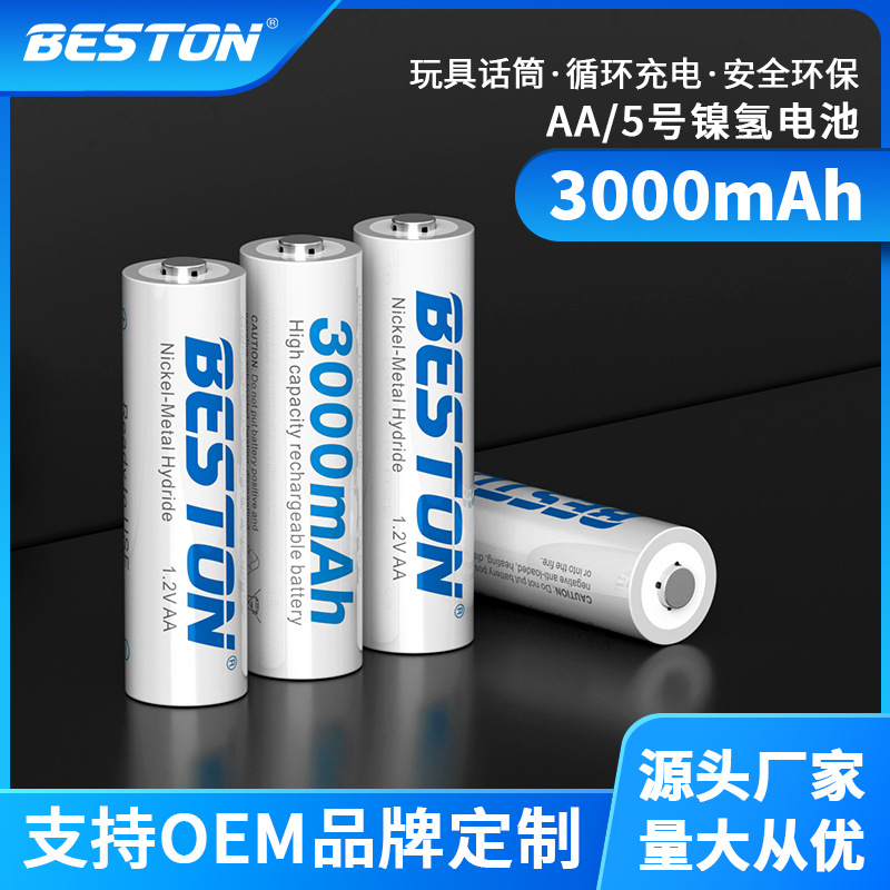 beston佰仕通3000毫安镍氢1.2V玩具KTV麦克风话筒5号充电电池批发