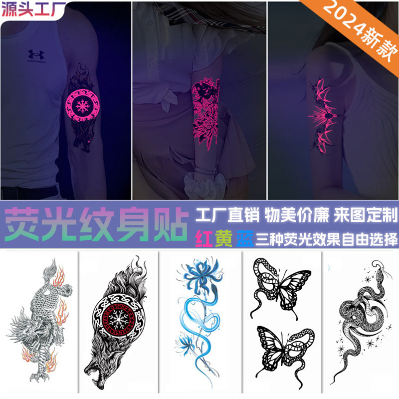 New Fluorescent Tattoo Stickers Nightclub Scar Party Concert Stylish Cool Luminous Tattoo Factory Direct Sale