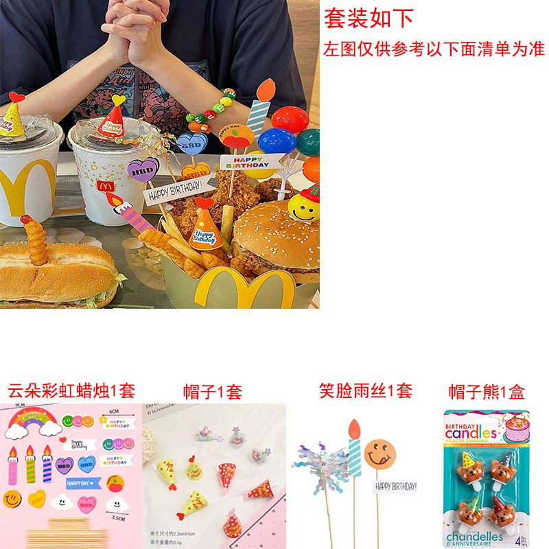 Set, 11 size