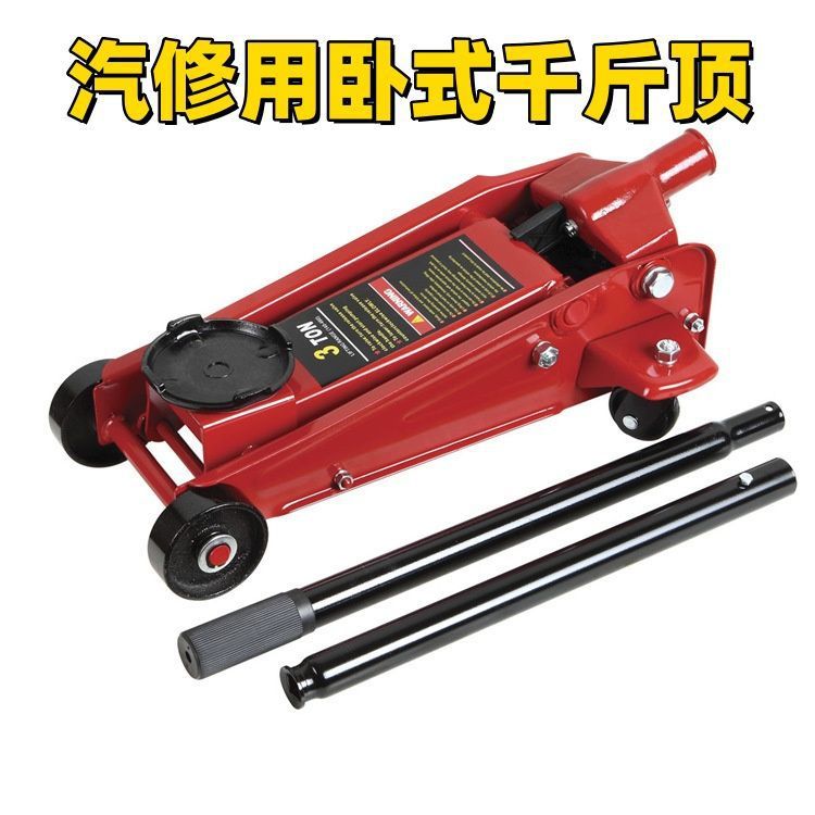New horizontal jack 2T horizontal jack car car 2 tons hydraulic hydraulic jack wheel car