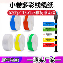 ��ɫ�W���˺��N�����w���|�m������P15�ſ��Rd30�����z�����˺���