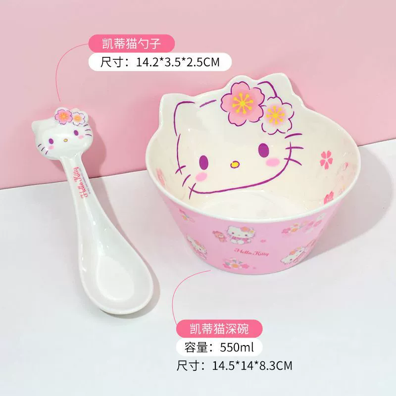 Суповая чашка (Sanrio Hello Kitty) 550 мл, милая розовая мультяшная посуда набор
