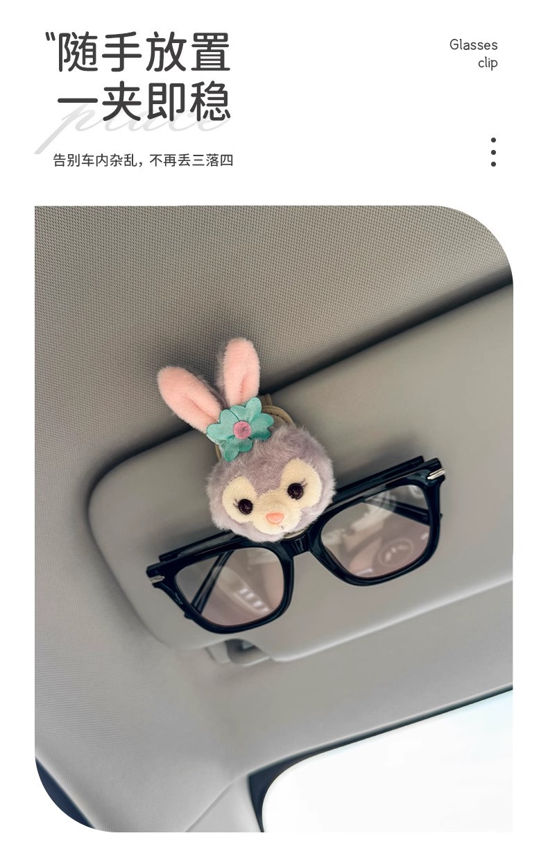 Car Glasses Clip Car Interior Ink Glasses Clip Sunglasses Storage Sun Visor Glasses Placement Rack Magnetic Suction Women's Cute