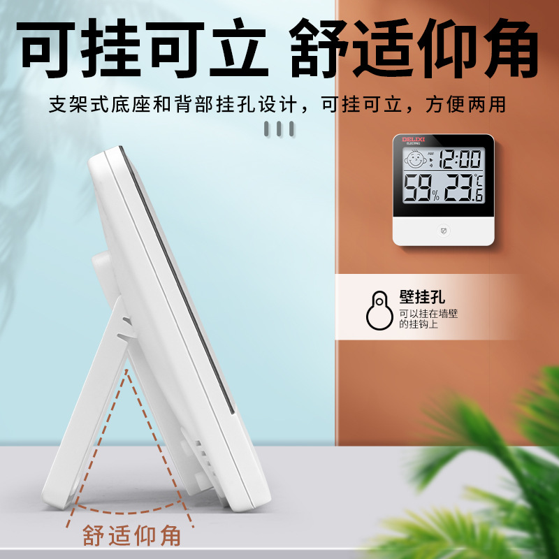 highly precise thermo hygrometer for home use
