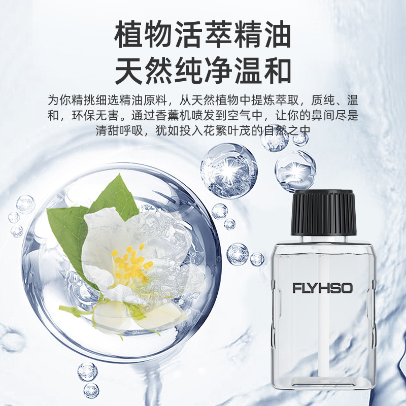 작은 원형 에센셜 오일