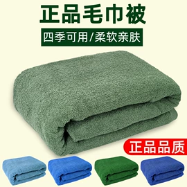 棉花被;多件套;腰带