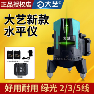 ��ˇ����ˮƽ�x�߾��ȏ��⼚���t�⾀���ͼ�������Ԅ���ƽˮƽ�x