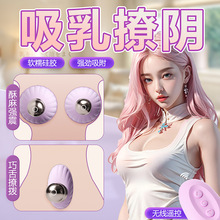 谜姬 觅心撩乳器女用器具乳房按摩器情趣用品成人性爱 12/箱