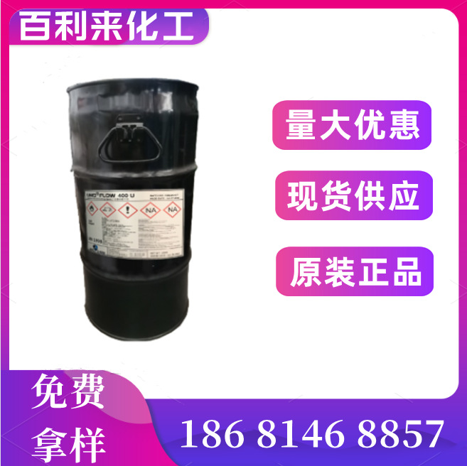 优卡 Uniqflow 361S氟碳流平剂 抗缩强 润湿流平佳 溶剂型