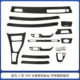 �m���  2005-2013��R 3 ϵ E90�x�������̨ ��������N��