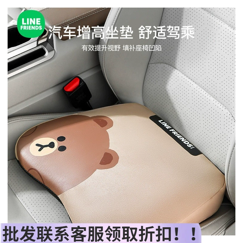 Браун автомобиль увеличивает подушку сиденья четыре сезона