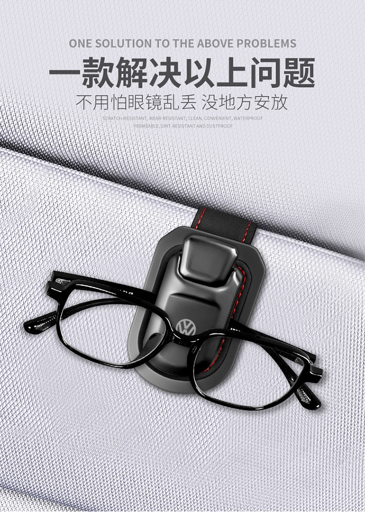 Car Glasses Clip Car Sun Visor Storage Glasses Frame Car Sunglasses Clip Car Metal Decoration Supplies