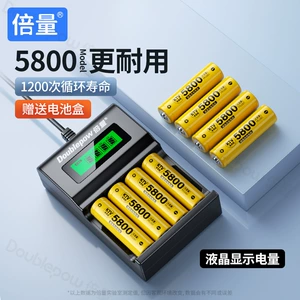 5-Pack Rechargeable Batteries with Universal Charger Set, Aa 1.2V Large Capacity for Ktv Microphones, Mouse, Keyboard