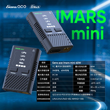 Imars mini 60W 2S3S4Sģo˙Cģ늳5Aܳ