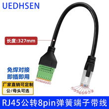 RJ45�D8PIN�����⺸�� RJ45�D�Ӷ���RJ45ˮ���W���D�Ӿ����ӎ���