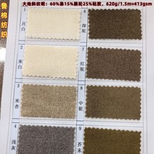 ��ճ��]���б�y�p�����q��ë��620G/M���ɫ�������˼y�ؽq����