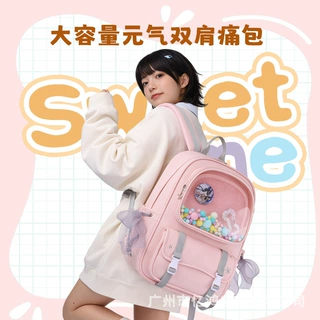 书包防水大容量透明ins痛包少女校园学生初中生双肩背包厂家定制