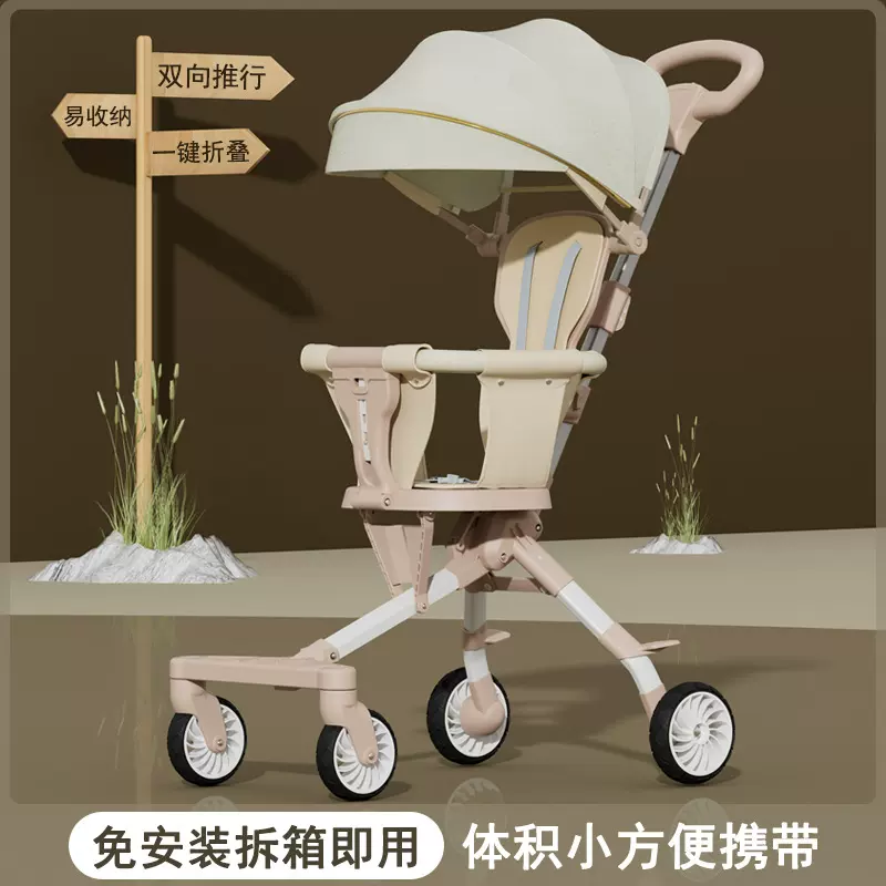 批发遛娃神器轻便可折叠一键收车婴儿车手推车儿童双向溜娃神器