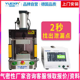 气密性测试仪工装夹具真空密封性检测防水检漏仪器试验机智能