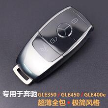 ���eʿGLE350耳���gle450��Ʒ�I��܇AMG53܇2026���ȫ��͸��