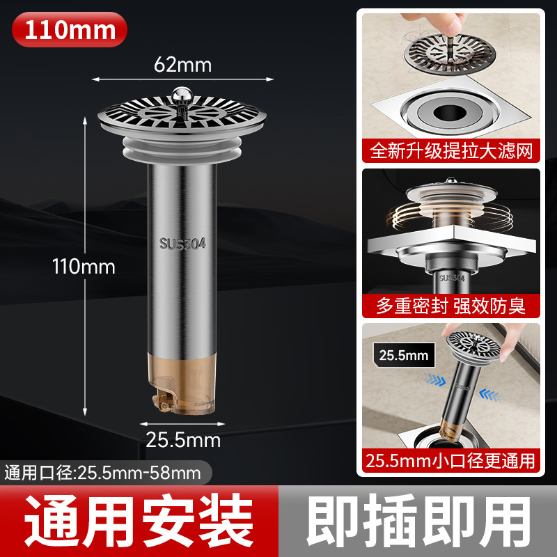 老地漏大小口加长地漏芯卫生间不锈钢防臭虫头发延长管防臭用内芯|undefined