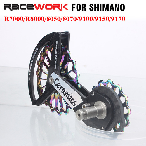 RACEWORK road bike carbon fiber ceramic rear derailleur guide wheel R7000R8000 bicycle large chicken leg guide wheel