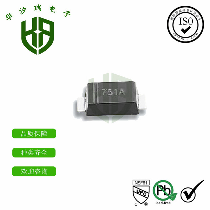 1SMA4751A 贴片二极管 塑封SMA DO-214AC 33V  751A 稳压二极管