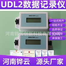 测试桩电位检测 管线检测仪 管道双通道UDL2杂散电流数据记录仪