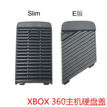 适用XBOX360 Slim主机硬盘盖XBOX360 E版主机硬盘盖挡板 维修配件