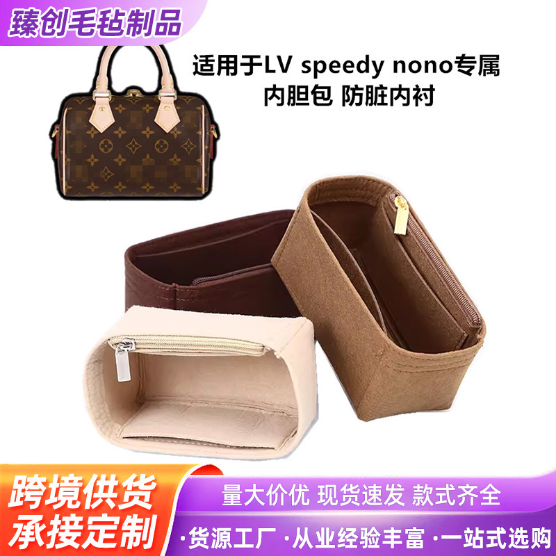 New Inner Bag Liner for Nano16/20 Bags, Suitable for Lv Speedy Nano Pillow Bag New Inner Bag Liner for Nano16/20 Bags, Suitable for Lv Speedy Nano Pillow Bag