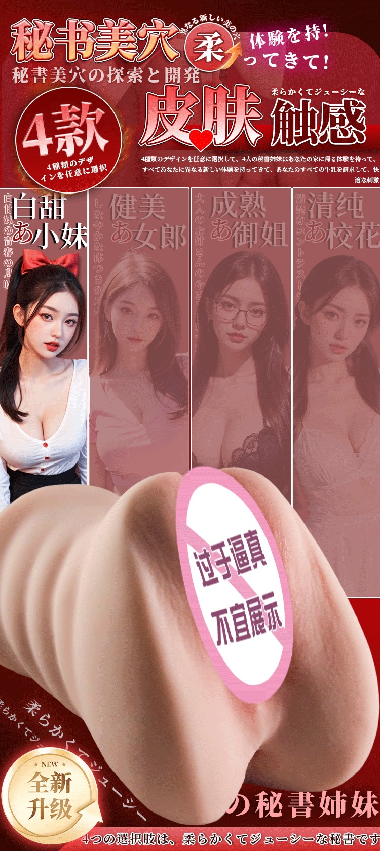 Jiuai Men’s Manual Masturbation Cup with Realistic TPE Hip and Membrane Simulation — detail image 4