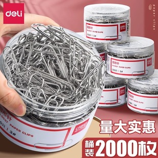 Deli color paper clip office supplies paper clip Pin Pin stainless steel file large bookmark wholesale