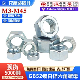 螺钉;螺栓;螺母