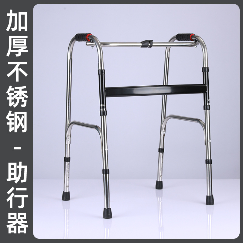 asistente de caminata plegable para personas mayores, asistente de caminata de rehabilitación, asistente de caminata anti-caída para personas discapacitadas, muletas tipo marco