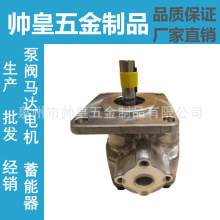 ԭװ����Һѹ�ͱ�GPY- 9R433���ֱ�GPY-11.5R/10R225/7R/3R/8R721
