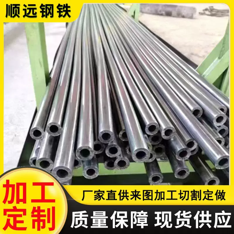 20号精密六角钢管 冷拔小口径无缝管 光亮精轧管 机械零件加工