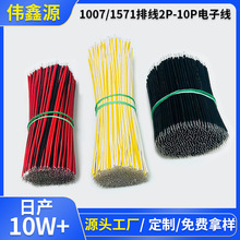 1007ӾhPVCă^aLEDBӾ늄B