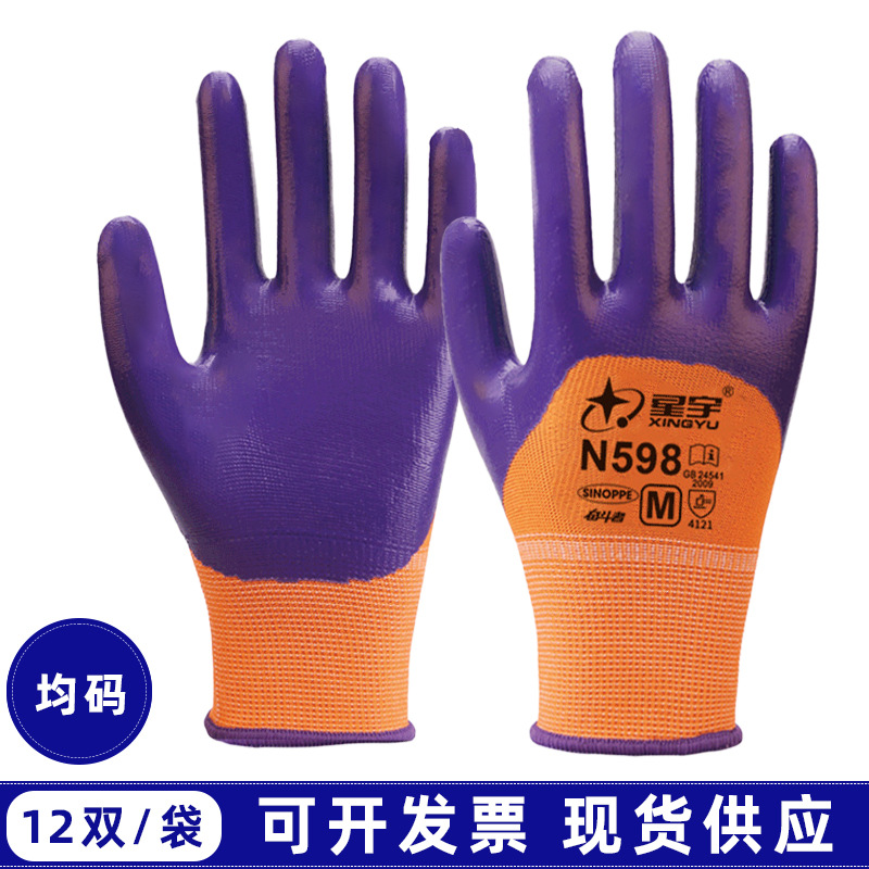 N598 대형 하프 장갑