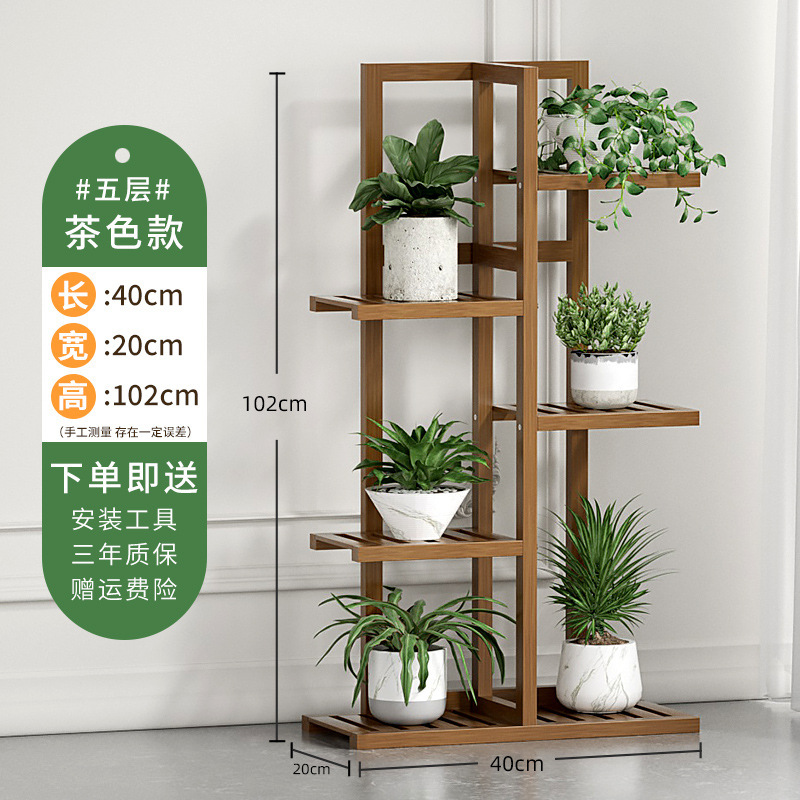 Estantes de flores de balcón interior modernos y simples aterrizan al aire libre estantes de flores de varias capas estantes de flores de madera maciza estantes de madera maciza estantes de madera