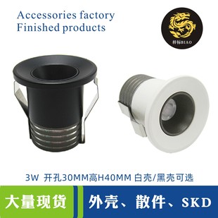 led����С����׼�3WǶ��ʽ�_��3���֝M���ǿշ�ѣ3wcobͲ���⚤