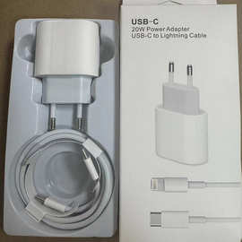 美规欧规pd20w手机充电头适用于苹果15充电器ipad套装pd数据线35w
