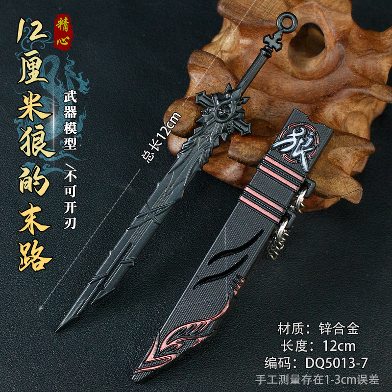 アニメゲーム鞘ミニ古代小武器鞘付き 12cm 合金工芸品剣金属モデル|undefined